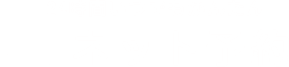 24時間ネット予約